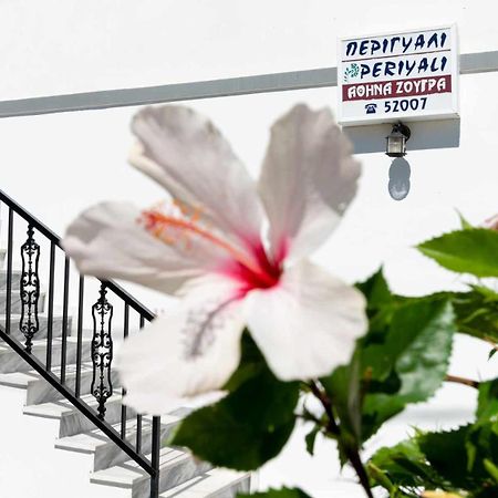 Periyali Studios Laganász Kültér fotó